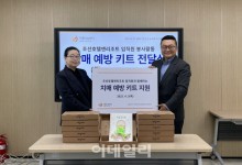 조선호텔 직원 151명, 치매 예방 키트 직접 만들어 전달
