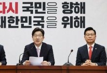 국민의힘, 10조 추경 재검토 촉구 “수출기업·내수진작 예산 늘려야”