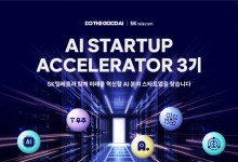 SK텔레콤, AI 생태계 함께 키운다…5월 9일까지 접수받아요