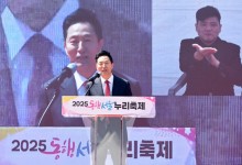 오세훈, ‘한덕수 출마론’에 “많은 관심 속 경선 치러지길”