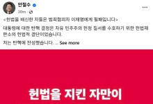 안철수 "김문수·홍준표·오세훈은 이재명에 필패"