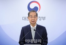 헌재, '韓 재판관 지명' 오늘도 평의…이르면 오늘 결론?