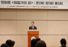 문형배 헌재소장 대행이 직접 밝힌 尹탄핵선고 늦어진 이유