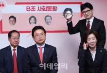 국힘, 1차 경선 마지막 토론…나경원·한동훈·홍준표 ‘격돌’