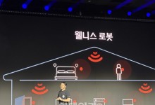 SK, 로보틱스 브랜드 '나무엑스' 공개…웰니스로봇 선봬