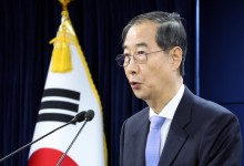 한 대행 “글로벌 패권경쟁서 과감히 대응…추경안 조속 처리해달라”(종합)