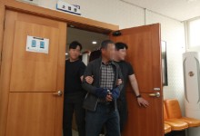 '경북 산불' 유발 피의자 2명 구속영장 모두 기각