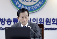 류희림 방심위장, 사의표명…"일신상 사유"