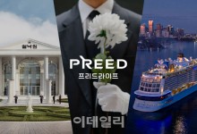 VIG파트너스, 국내 1위 상조회사 프리드라이프 매각[마켓인]