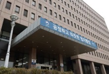 법무부 "檢 특경비 예산 복원 환영…집행 투명성 확보할 것"