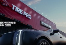 금호타이어, '타이어프로' 신규 TV 광고 선봬