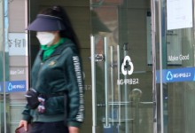 깡통법인으로 새마을금고 1700억대 부당대출…단일 금고 최대액