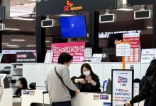 공항에서 유심교체 어디서 할까?…여권, 항공권, 휴대폰 필요