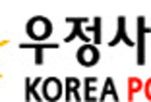 우본, 대선 우편물 특별처리 준비 돌입