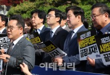 이재명 측, ‘선거법 위반’ 파기환송심 재판일정 변경 요청