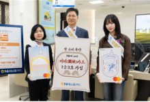 NH농협카드, 결제하면 쌀 주는 '미미카드' 출시…모델엔 지예은