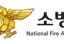 해외서도 119서비스 가능…출국 전 공항서 꼭 확인하세요