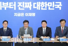 윤호중 “금모으기 시절 국민 단합 필요…‘메가텐트’ 치겠다”