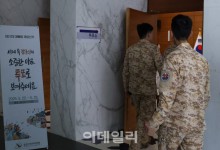 軍, 장병 사전투표 방해 의혹?…국방부 "장병 투표권 철저히 보장"