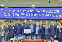 제자리걸음 관광산업 "이젠 탑다운 전략 필요한 시점"