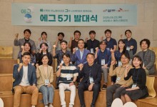 SK이노, ‘탄소 저감’ 기술 스타트업 10개사 집중 육성