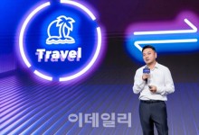 혁신으로 여행의 미래 재설계…트립닷컴, ‘여행 혁신 펀드’ 출범