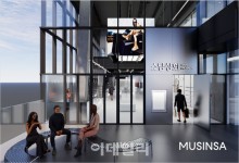 "소상공인 판로 지원" 무신사, 성수에 ‘소담상회’ 연다