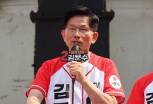 김문수, 민주당 이준석 징계안 발의에 “이재명, 자기눈 대들보 못봐”