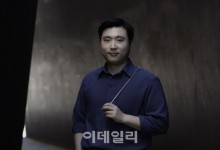 서울시향, '지휘 펠로십' 출신 송민규 부지휘자 선임
