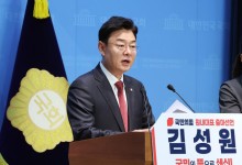 '野원내대표 출마' 3선 김성원 "원칙 보수·합리적 중도로 국힘 리셋"