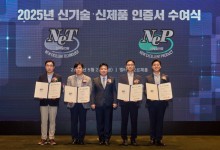 SK이노, 울산 스타트업과 AI 개발…신기술인증 획득
