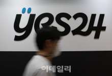 예스24 추가 보상안 발표…전 회원에 5000원 상품권 지급