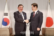 李대통령-日총리, 국기 반대편에 앉은 이유는