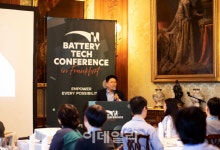LG엔솔, R&D인재 찾아 유럽으로…'BTC in 프랑크푸르트'개최