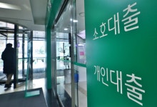 가계부채 확대·연체율 상승…금융안정 리스크 자극