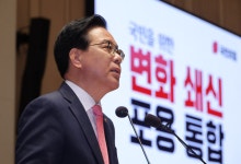 野송언석 “김민석 지명 철회가 최고의 경제정책이자 협치 복원”