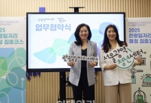 “서울 청년 관광 취업 돕는다”…서울광역청년센터·관광일자리센터 맞손