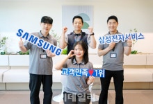 "AI 대거 도입"…삼성·LG, 서비스 품질 나란히 1위(종합)