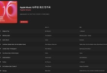 10년간 전 세계 '애플뮤직'서 가장 많이 들은 인기곡은?