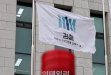 檢개혁 4법, 오늘 법사위 공청회…與, '9월 입법' 속도 낸다