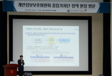 건보공단, 가명정보 결합 42건 ‘최다’…의료 데이터 활용 확대 신호탄