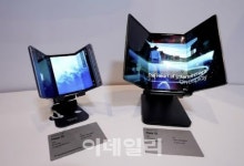[단독]삼성 두번 접는폰, ‘갤럭시Z트리폴드’ 이름으로 출격