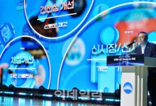 우리銀 정진완, 하반기 경영전략회의…“업무효율화 발판 고객 늘리자”