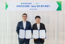 HD현대, 임직원 포상에 네이버페이 포인트 도입