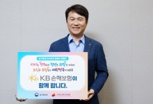 구본욱 KB손보 사장, 저출생 극복 캠페인 참여·회사 제도개선