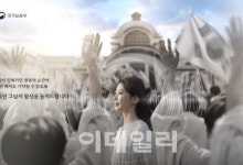빙그레, 광복 80주년 기념 ‘처음 듣는 광복’ 캠페인 시행