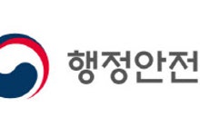 행안부, 전남 완도서 ‘제6회 섬의 날’ 행사 개최