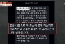 ‘불친절 논란’ 속초 식당, SNS로 항의…사장은 “죽을 죄 지었냐”