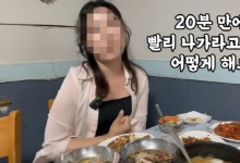 '혼밥 면박·걸레 수건' 논란 여수시…음식점 전수 점검 나선다