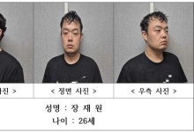 '여친 사망' 확인하러 갔나...26세 장재원 신상 공개